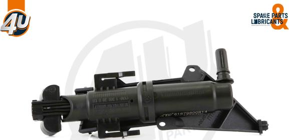 4U 46507MI - Розпилювач, форсунка, система очищення фар autocars.com.ua