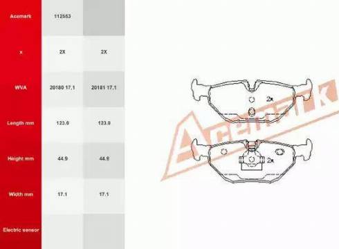 Acemark 112553 - Гальмівні колодки, дискові гальма autocars.com.ua