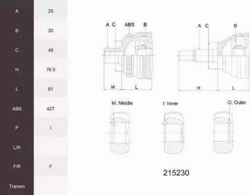 Acemark 215230 - Шарнірний комплект, ШРУС, приводний вал autocars.com.ua