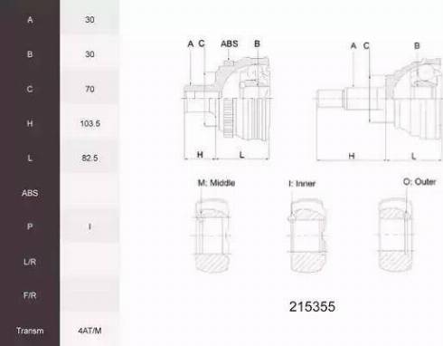 Acemark 215355 - Шарнірний комплект, ШРУС, приводний вал autocars.com.ua