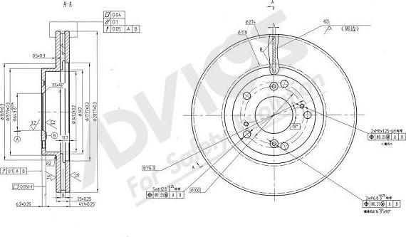 Advics C6F184B - Гальмівний диск autocars.com.ua