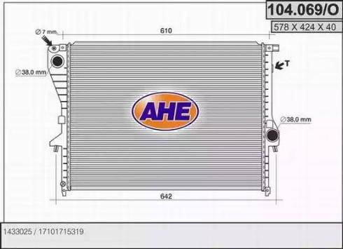 AHE 104.069/O - Радіатор, охолодження двигуна autocars.com.ua