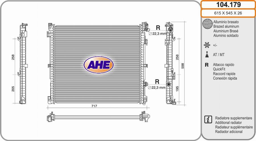 AHE 104.179 - Радіатор, охолодження двигуна autocars.com.ua