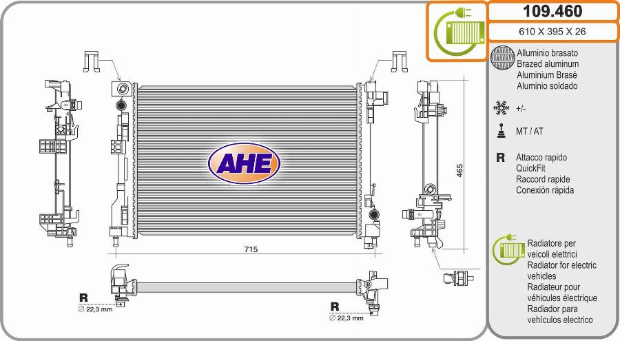 AHE 109.460 - Радіатор, охолодження двигуна autocars.com.ua