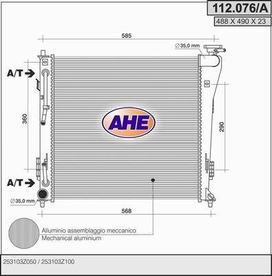 AHE 112.076/A - Радіатор, охолодження двигуна autocars.com.ua