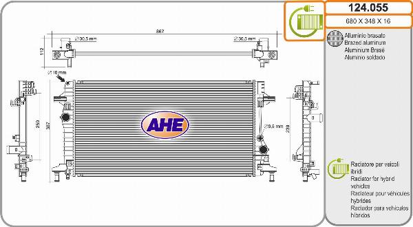 AHE 124.055 - Радіатор, охолодження двигуна autocars.com.ua