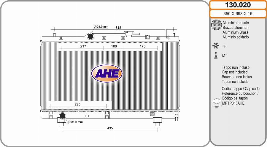 AHE 130.020 - Радіатор, охолодження двигуна autocars.com.ua