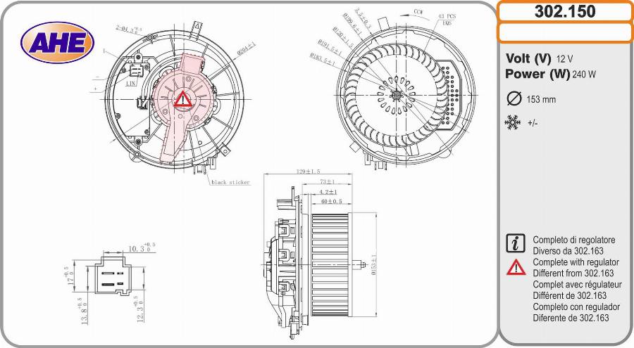 AHE 302.150 - Вентилятор салону autocars.com.ua