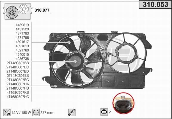 AHE 310.053 - Вентилятор, охолодження двигуна autocars.com.ua