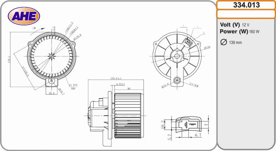 AHE 334.013 - Вентилятор салону autocars.com.ua