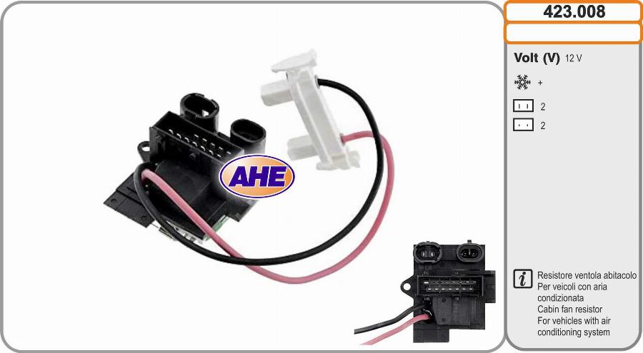 AHE 423.008 - Додатковий резистор, електромотор - вентилятор радіатора autocars.com.ua