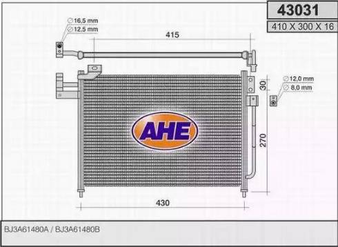 AHE 43031 - Конденсатор, кондиціонер autocars.com.ua