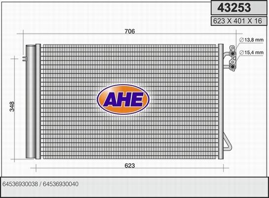 AHE 43253 - Конденсатор, кондиціонер autocars.com.ua