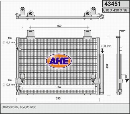 AHE 43451 - Конденсатор, кондиціонер autocars.com.ua