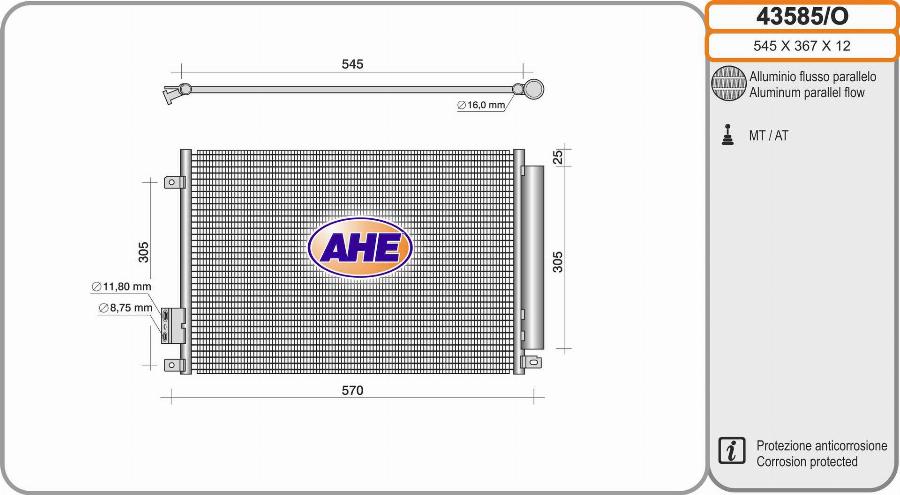 AHE 43585/O - Конденсатор, кондиціонер autocars.com.ua