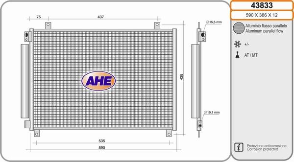 AHE 43833 - Конденсатор, кондиціонер autocars.com.ua