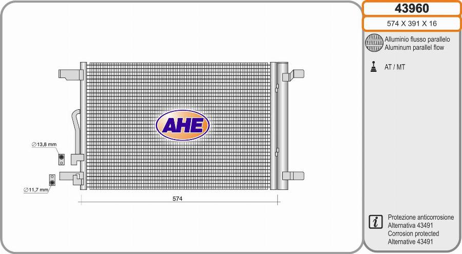 AHE 43960 - Конденсатор, кондиціонер autocars.com.ua