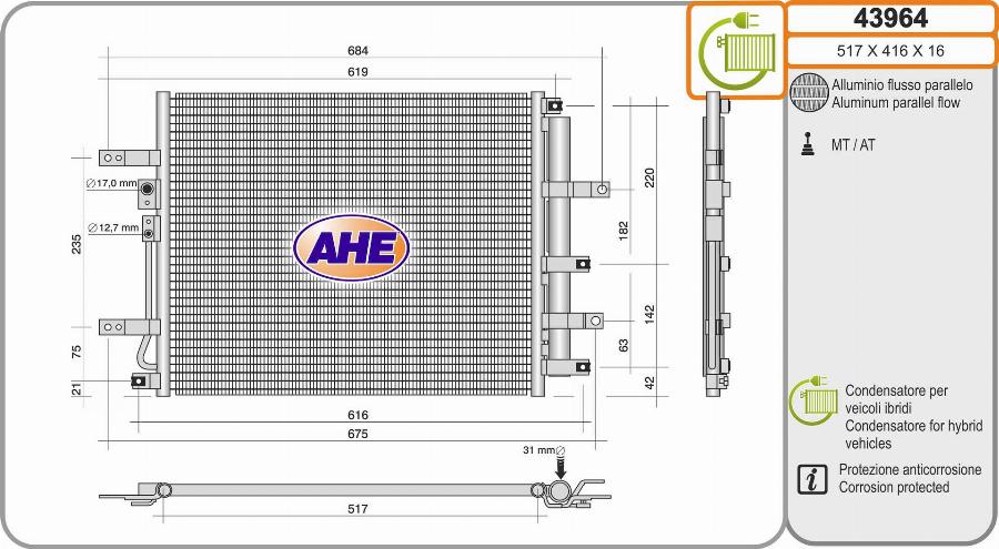 AHE 43964 - Конденсатор, кондиціонер autocars.com.ua