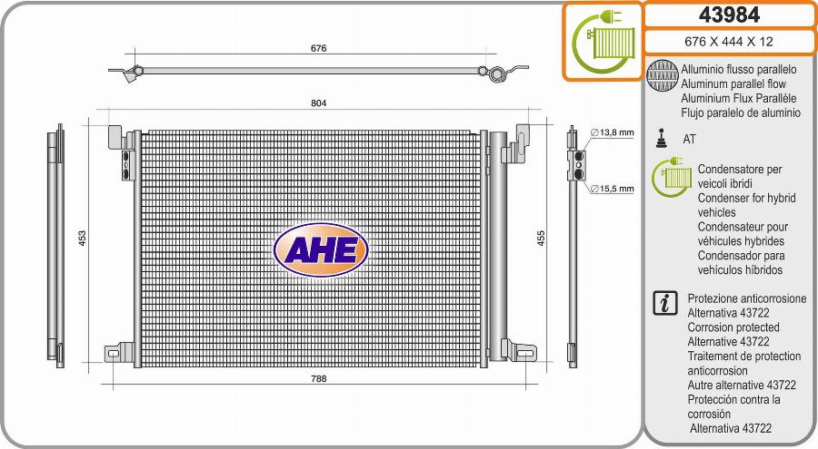 AHE 43984 - Конденсатор, кондиціонер autocars.com.ua