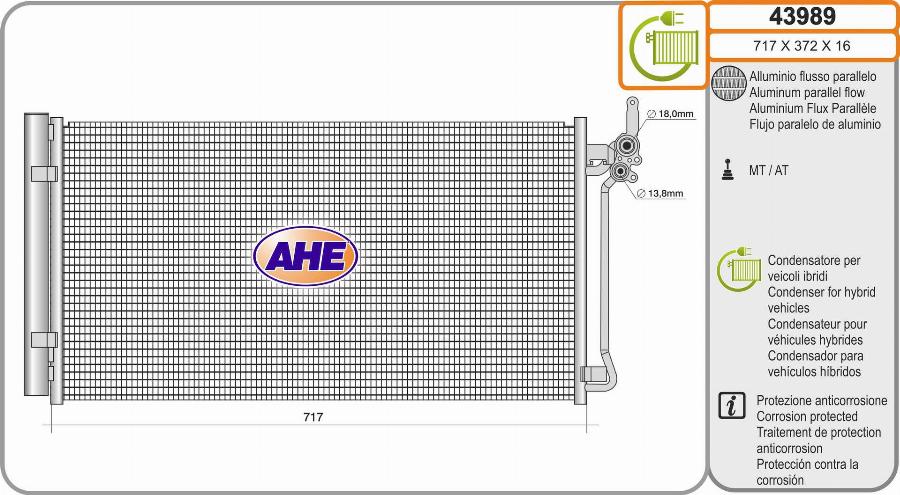 AHE 43989 - Конденсатор, кондиціонер autocars.com.ua