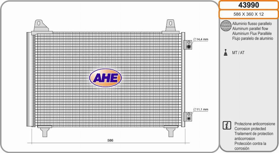 AHE 43990 - Конденсатор, кондиціонер autocars.com.ua