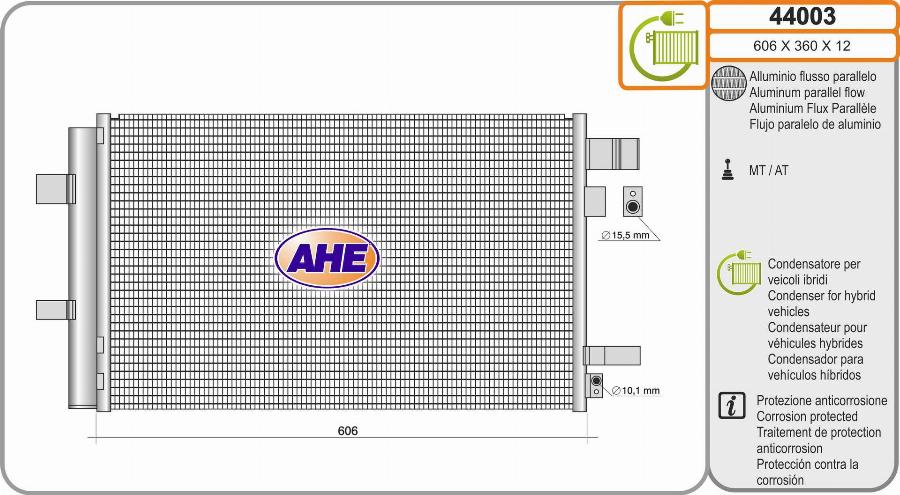 AHE 44003 - Конденсатор, кондиціонер autocars.com.ua