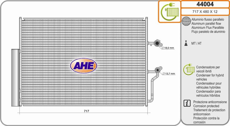 AHE 44004 - Конденсатор, кондиціонер autocars.com.ua