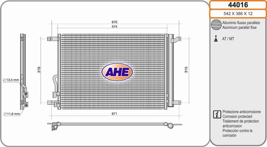 AHE 44016 - Конденсатор, кондиціонер autocars.com.ua