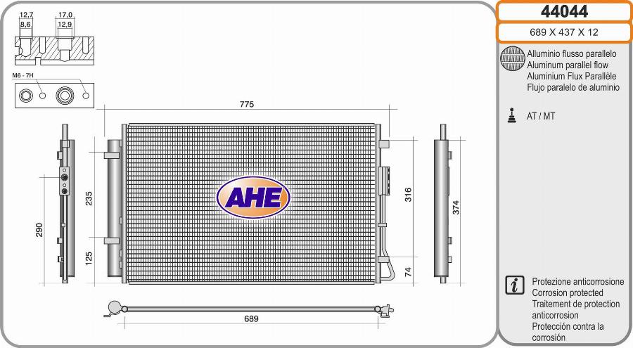 AHE 44044 - Конденсатор, кондиціонер autocars.com.ua