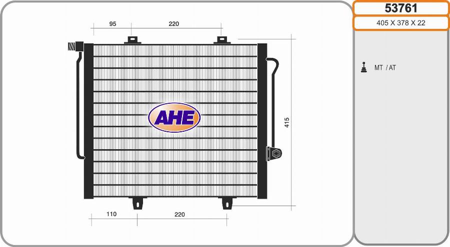 AHE 53761 - Конденсатор, кондиціонер autocars.com.ua