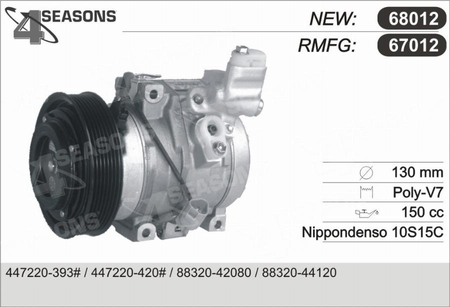 AHE 67012 - Компрессор кондиционера autodnr.net