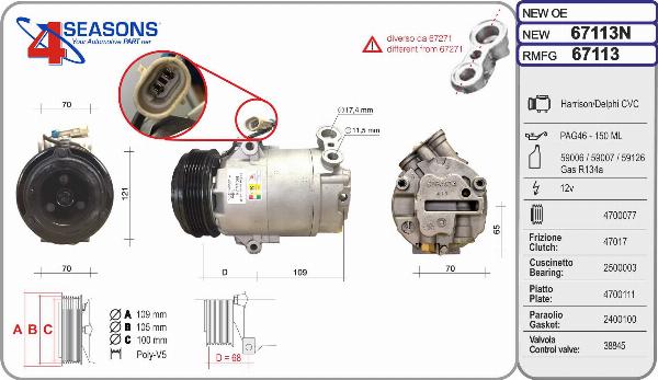 AHE 67113N - Компресор, кондиціонер autocars.com.ua