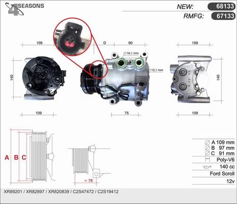 AHE 67133 - Компресор, кондиціонер autocars.com.ua