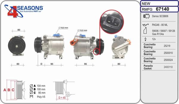 AHE 67140 - Компресор, кондиціонер autocars.com.ua