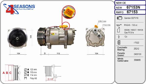 AHE 67153N - Компресор, кондиціонер autocars.com.ua