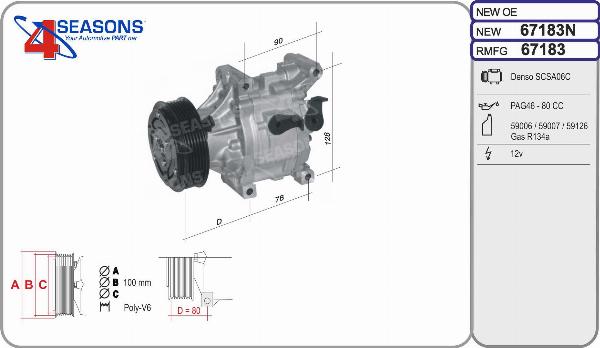 AHE 67183N - Компресор, кондиціонер autocars.com.ua