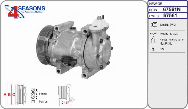AHE 67561N - Компресор, кондиціонер autocars.com.ua