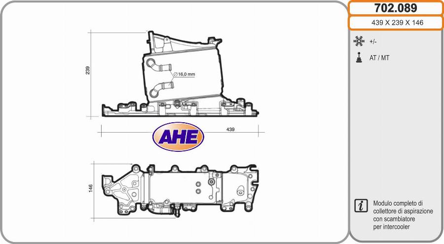 AHE 702.089 - Интеркулер autocars.com.ua