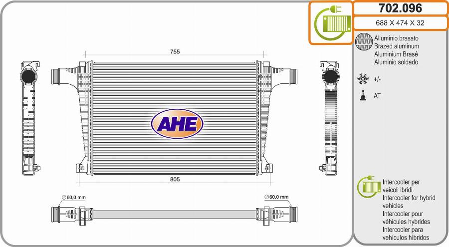 AHE 702.096 - Интеркулер autocars.com.ua