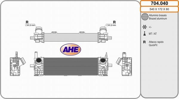 AHE 704.040 - Интеркулер autocars.com.ua