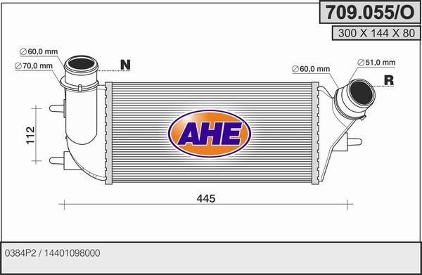 AHE 709.055/O - Интеркулер autocars.com.ua