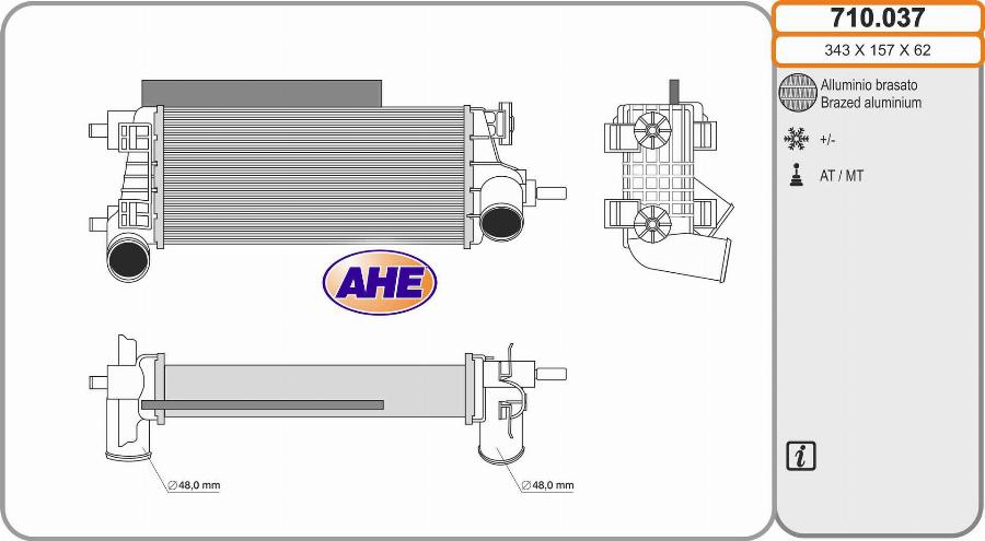 AHE 710.037 - Интеркулер autocars.com.ua