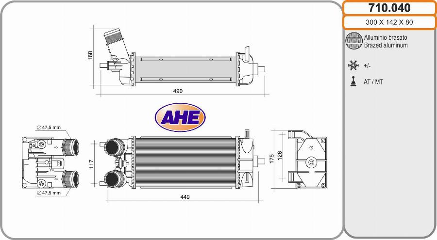 AHE 710.040 - Интеркулер autocars.com.ua