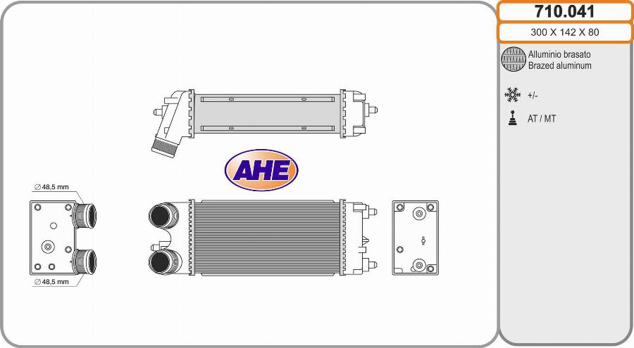 AHE 710.041 - Интеркулер autocars.com.ua