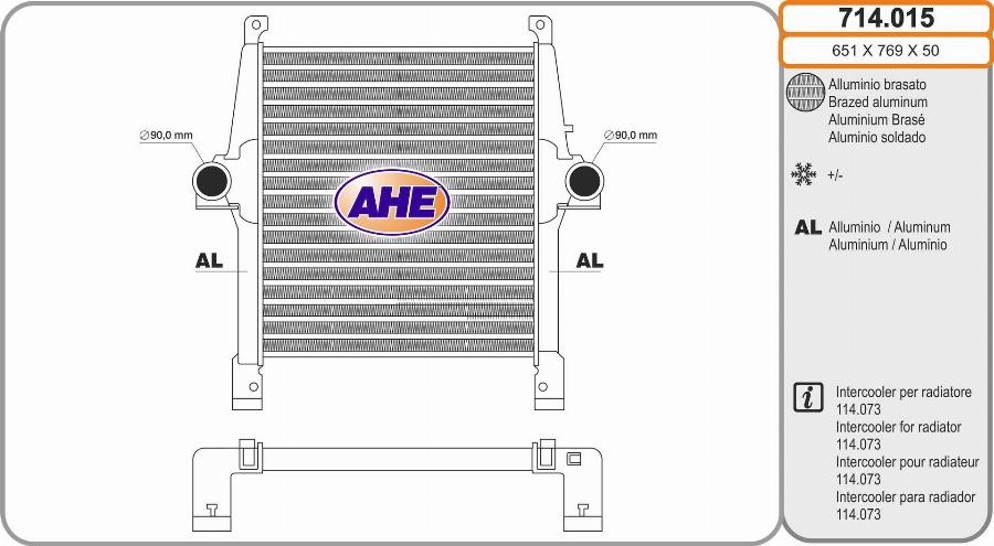 AHE 714.015 - Интеркулер autocars.com.ua