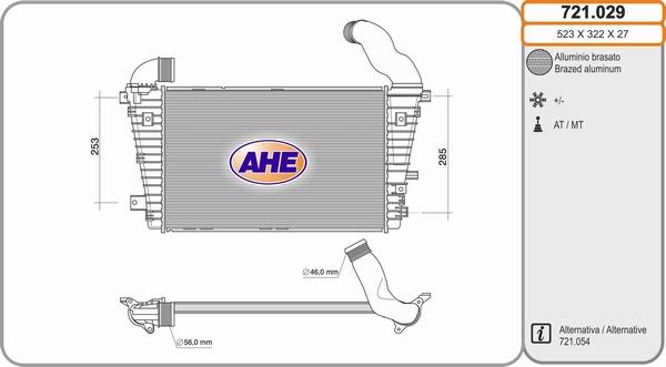 AHE 721.029 - Интеркулер autocars.com.ua