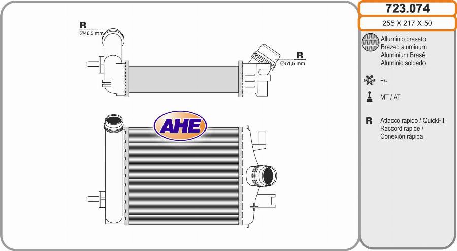 AHE 723.074 - Интеркулер autocars.com.ua