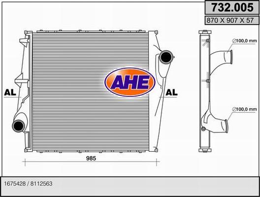 AHE 732.005 - Интеркулер autocars.com.ua