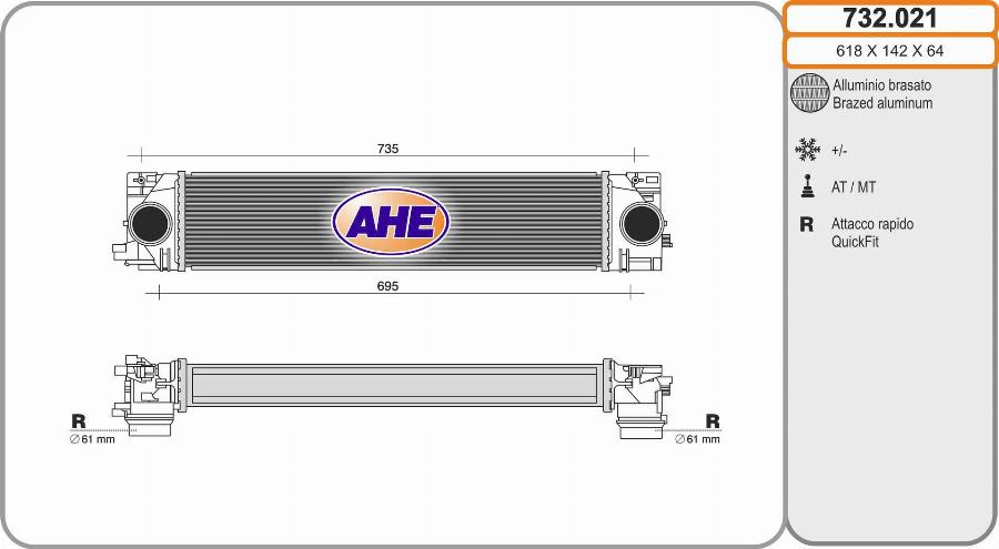 AHE 732.021 - Интеркулер autocars.com.ua