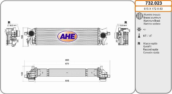 AHE 732.023 - Интеркулер autocars.com.ua